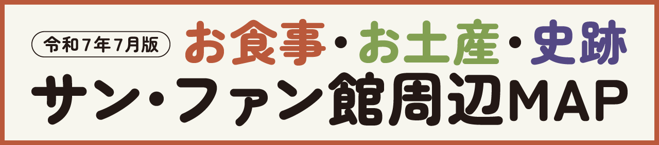 周辺マップ