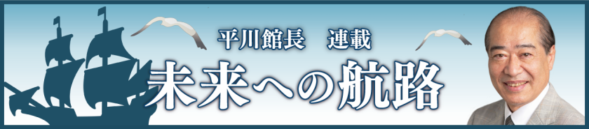 特設ページバナー