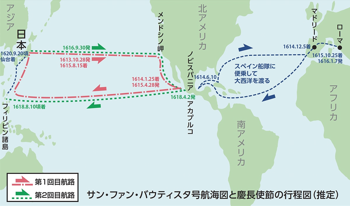 サン・ファン・バウティスタ航海図