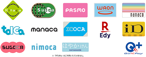 ※「PiTaPa」はご利用いただけません。