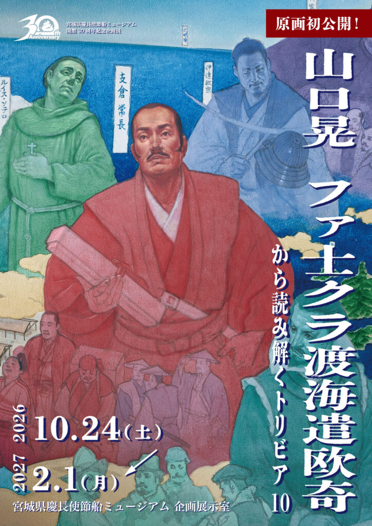 flyer_0807_retake_outline_1